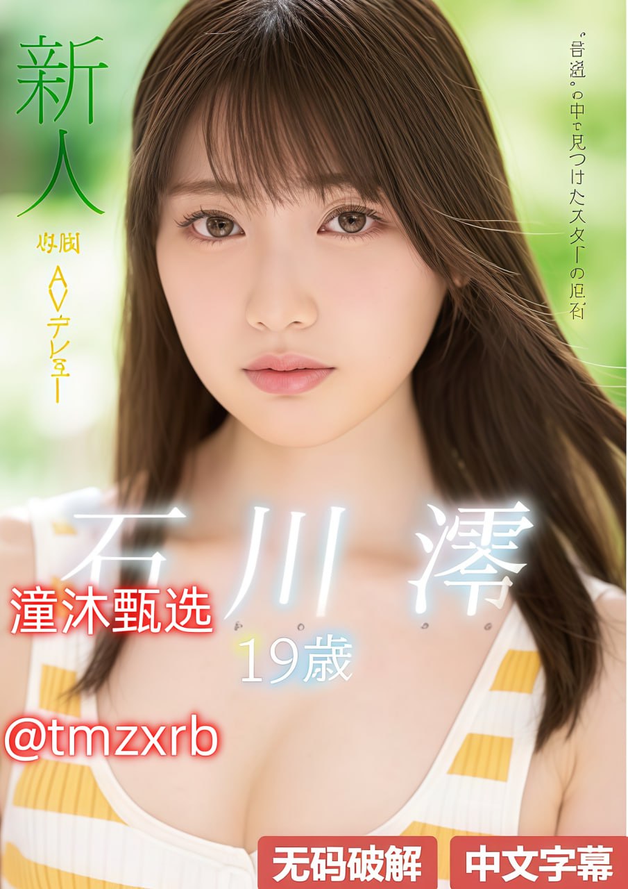 97日日碰人人模人人澡からだもcメイリン モデルコレク...