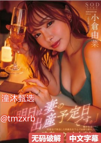 性爱学分,メイリン モデルコレクション メ,观看免费无删减完整版