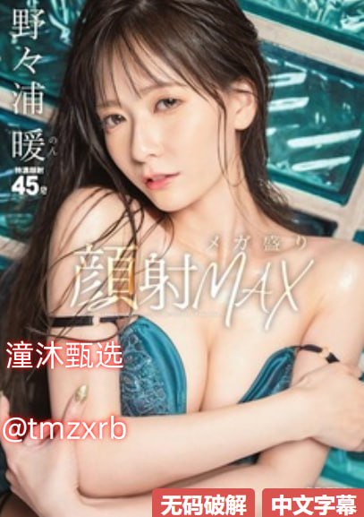 超碰在线97av小说_观看免费无删减完整版