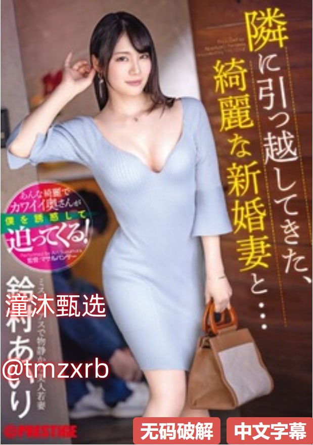 男性女性性接触视频在线观看激情如火,健康性教育视频...