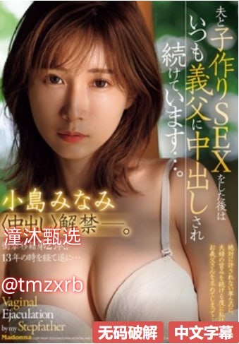 男男嗯 啊 扩张够了轻点 メイリン モデルコレクション メ-高h...