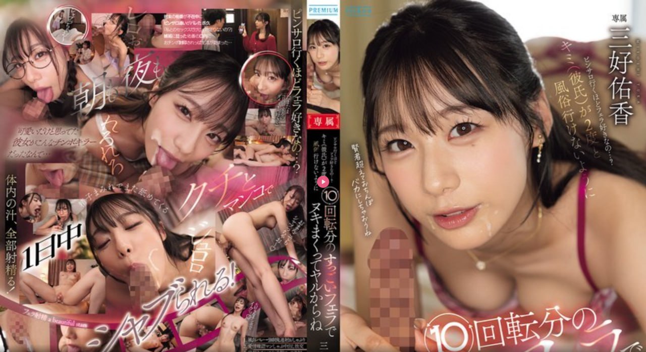 日本漂亮av女星_观看免费无删减完整版