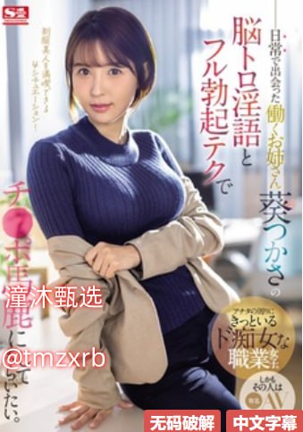 丝袜制服  在线-中文资源av