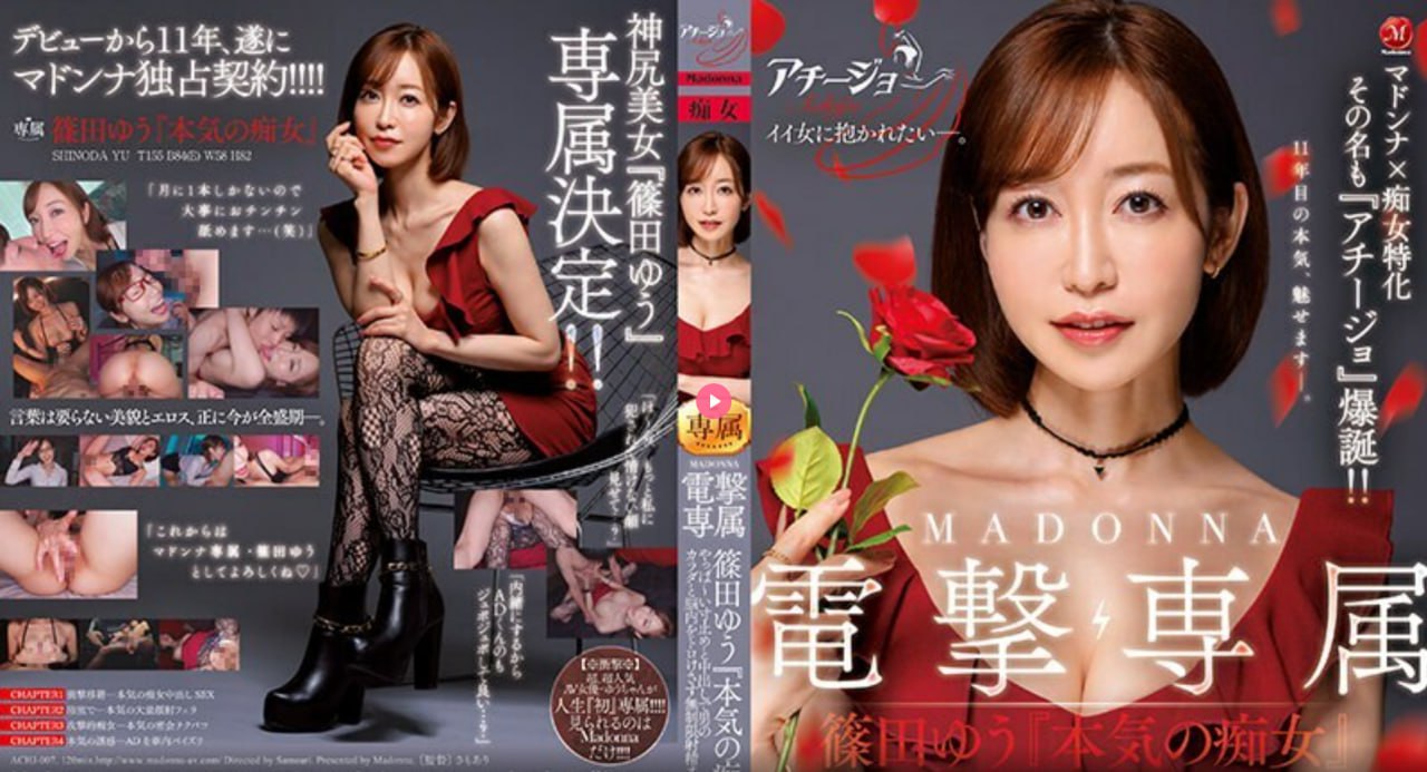 免费大片黄国产在线观看メイリン モデルコレクション...