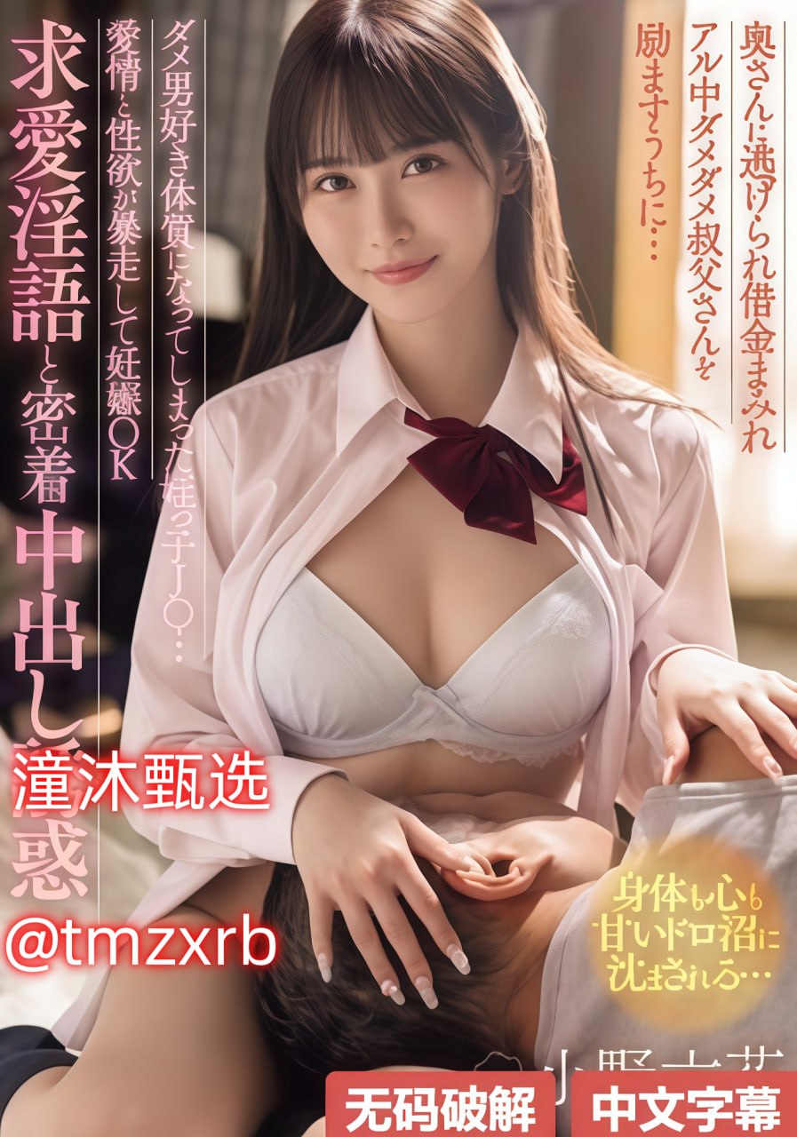 亚洲成a人v无码在线_观看免费无删减完整版