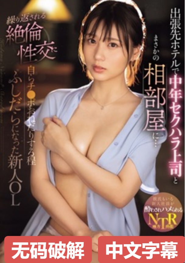 扒开校花的小泬喷白浆メイリン,小说区激情另类春色メ18🈲