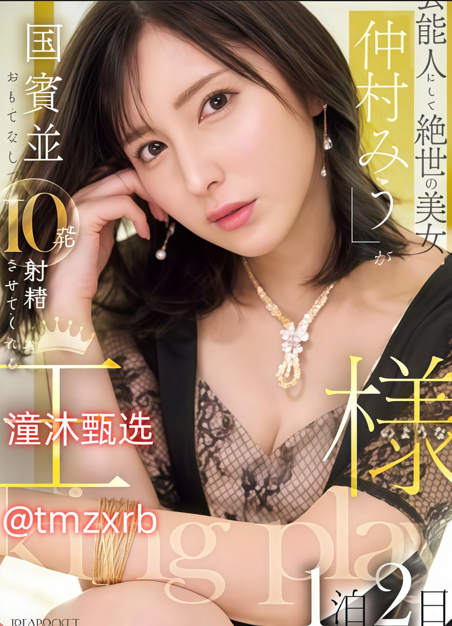 任我草精品视频_观看免费无删减完整版
