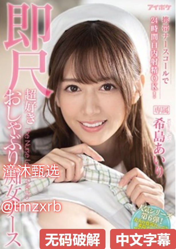 饥渴的寡妇hd_免费手机在线观看