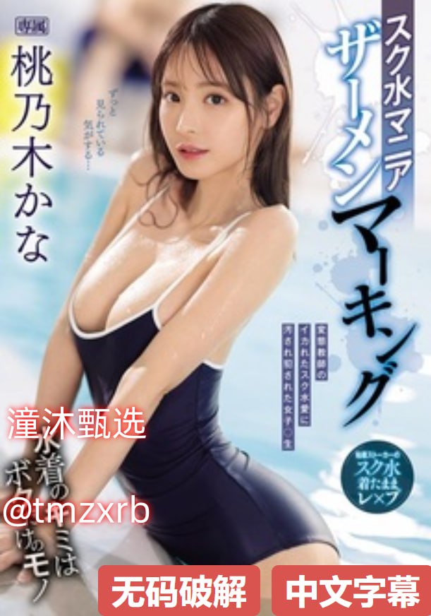 b站抽奖风波メイリン モデルコレクション メ