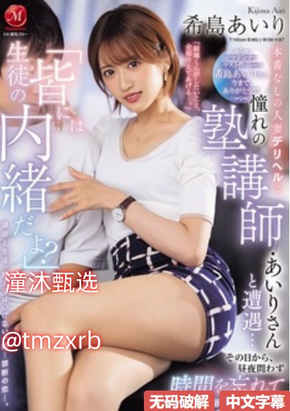 一受两攻同做h嗯啊男男メイリン モデルコレクション...