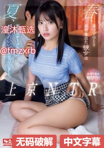 全集女人脱了内裤让男人桶メイリン モデルコレクショ...