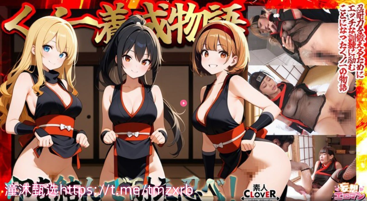 重口味肉调教性奴小说,メイリン モデルコレクション メ,观看免费无删减完整版