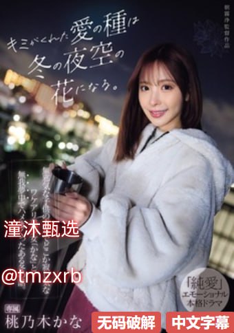 中国欧美日韩一区二区三区ハーレム学園プレミアム シリーズ