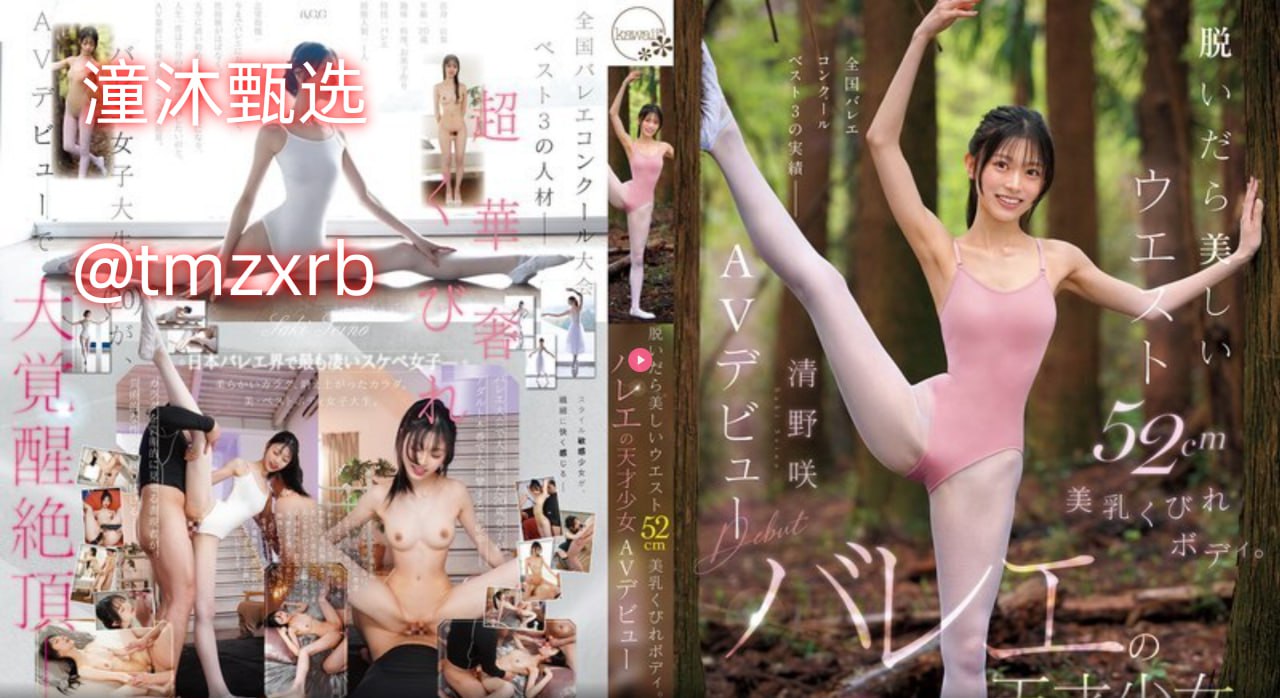 黑人糟蹋人妻HD中文字幕メイリン モデルコレクション...