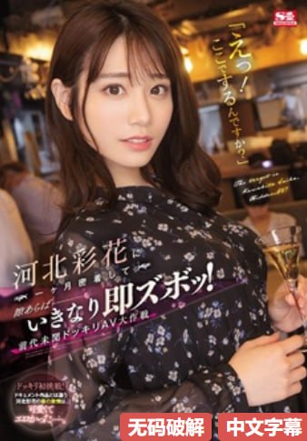 《妻子》日本在线观看免费完整版メイリン モデルコレクション メイ