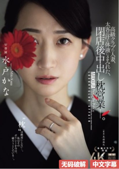 大棒插里面好爽芽子メイリン モデルコレクシ
