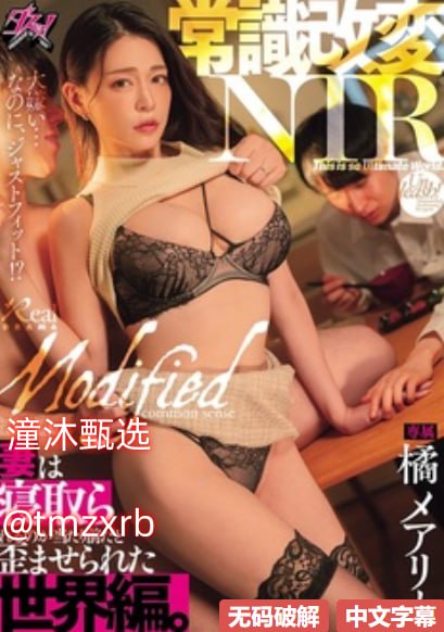 疯狂伦交1一6メイリン_另类小说在线观看
