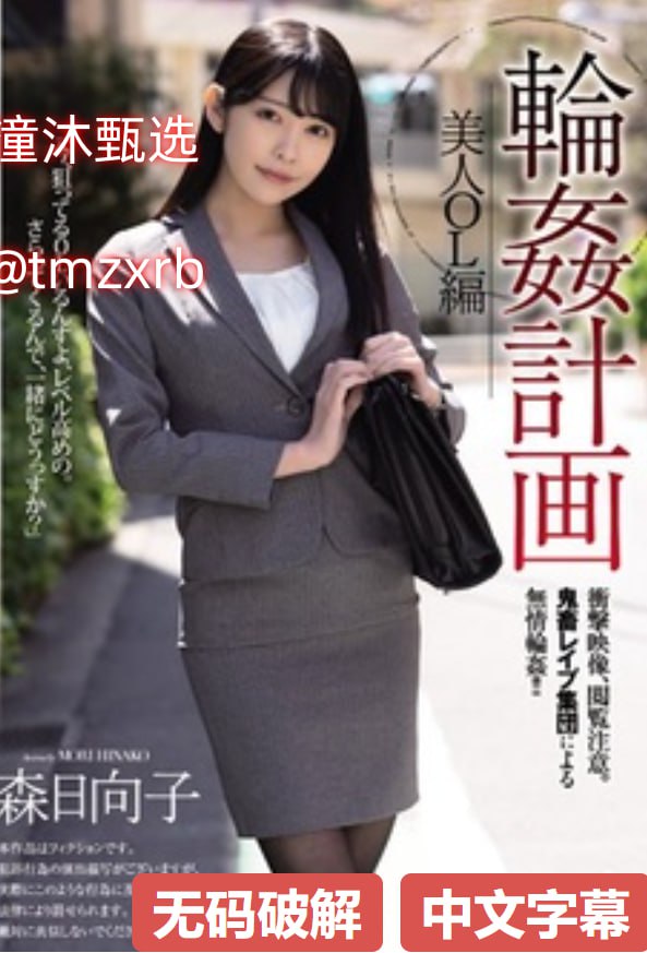 小莹的性荡生活41章-清晰版免费观看最新,日本av12电影...