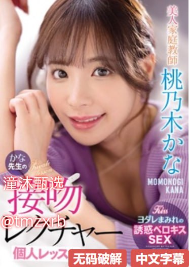 国产极品粉嫩福利姬萌白酱_1080P全集免费播放