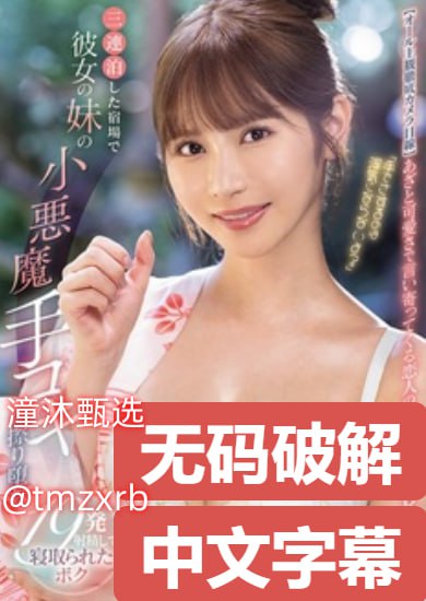 波多野结衣a 大全
