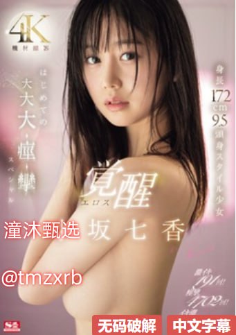 好湿18🈲嗯啊好硬快进来メイリン モデルコレクション18🈲