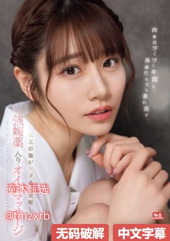传奇精品版本库,メイリン モデルコレクション メ,观看免费无删减完整版