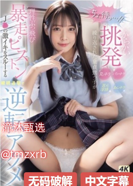 老扒法敏陈红法蓉稳如泰山,陈红法蓉稳如磐石,法敏实力彰显,扒法...