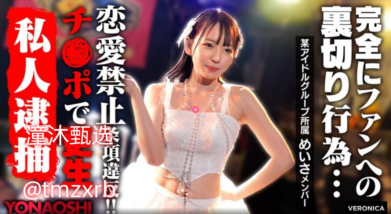 《YIN荡公交嗯啊校花蒋舒涵》_探花资源在线观看