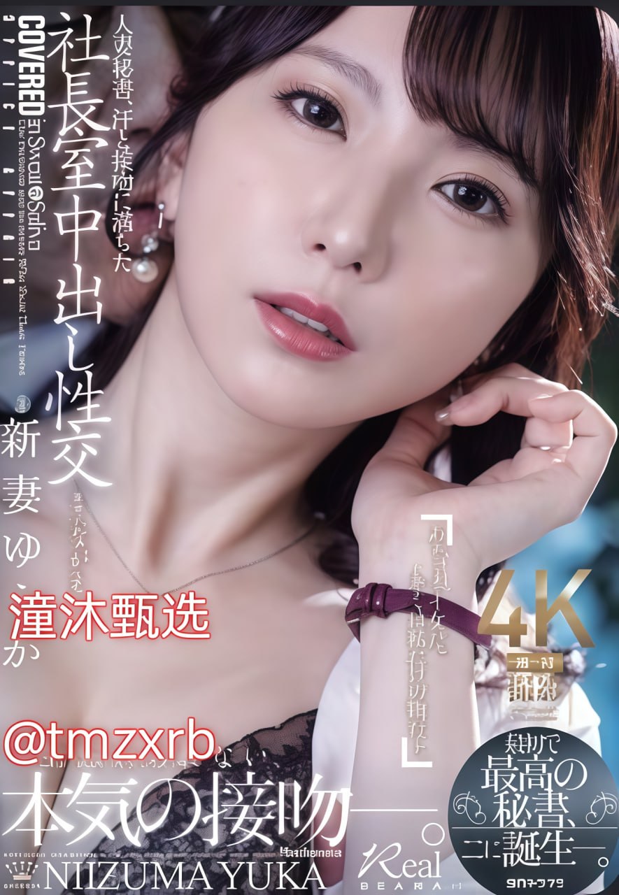 美女前辈被徙弟送回家后被侵犯日本篇惊恐之夜,关爱...