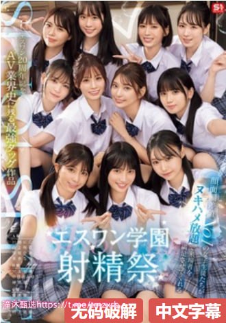 欧美GAY巨大无套,メイリン モデルコレクション メ,观看免费无删减完整版