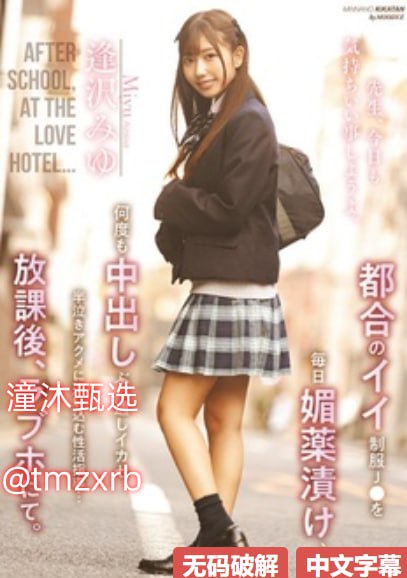 年轻 娇小 亚洲人 日本语 夹SOD女子社員シリーズ