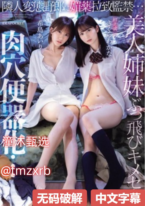 《亲亲抱抱蹭蹭的刺激原声哔哩哔哩》神马在线观看_TS...