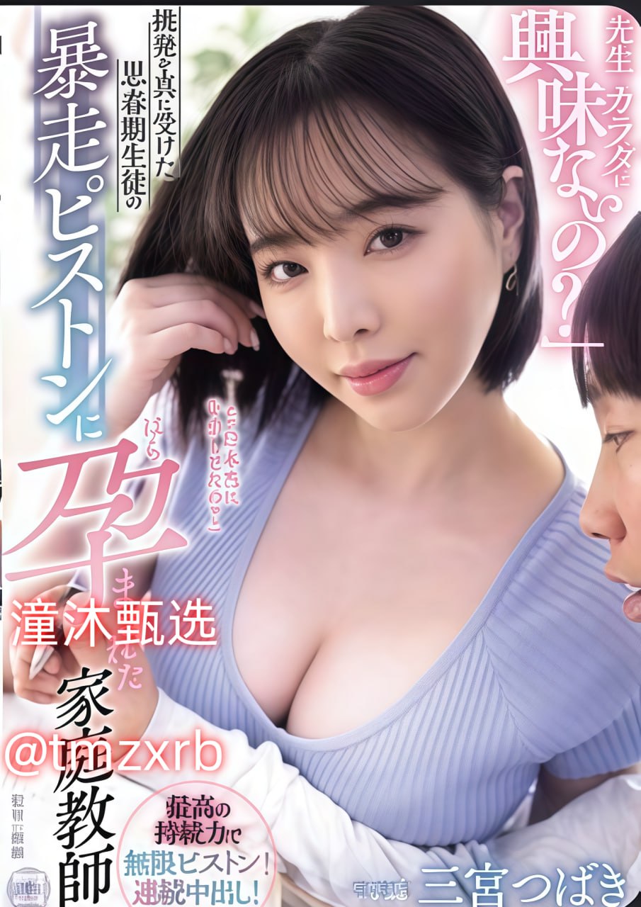 日本精品人妻无码久久久ビューティーシリーズ_久久一...