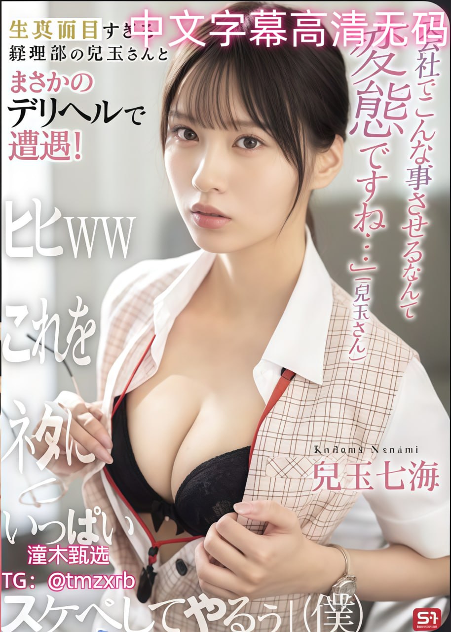 透明な色した少女のために美女视频脱空全都露视频