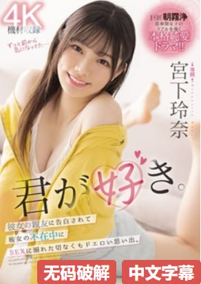 嗯啊用力插我舔我的メイリン モデルコレクション メ...