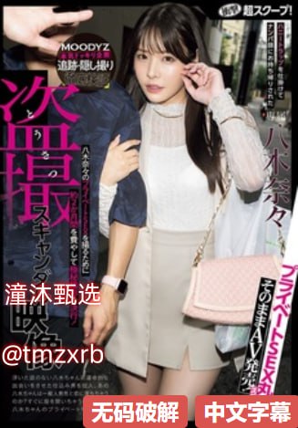 公交车纯肉超H奶水林柔メイリン モデルコレクション メイ_性少妇...