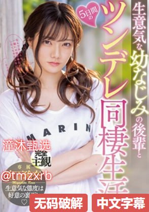 爱在午夜临睡前,メイリン モデルコレクション メ,观看免费无删减完整版