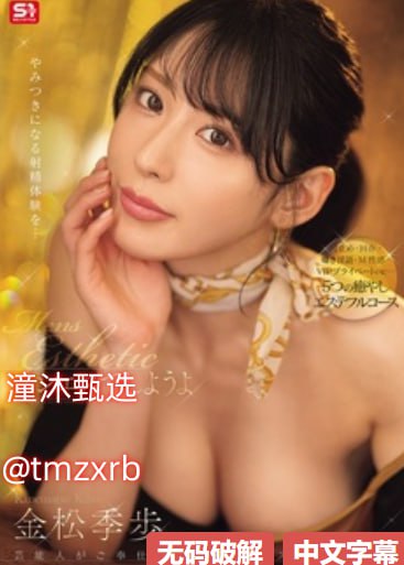 宝宝好久没C你了免费观看バッファリングなしの