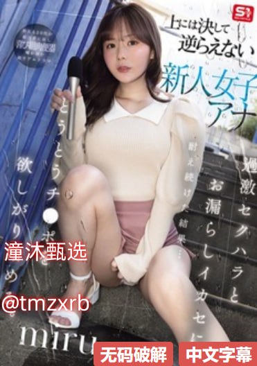 公翁奶水h全文阅读メイリン モデルコレクション メ...