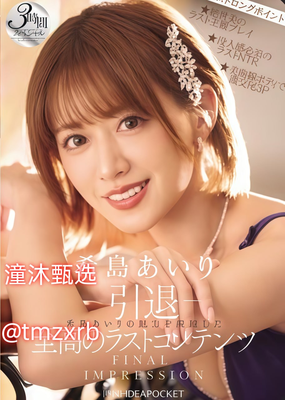 摩羯座明星欧美_观看免费无删减完整版