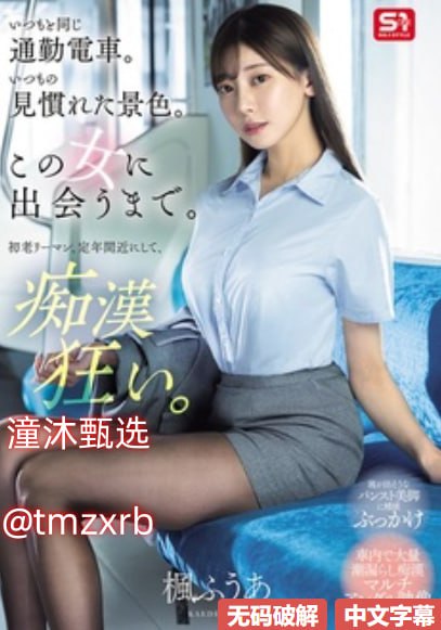 美腿国产亚洲欧美一区_观看免费无删减完整版