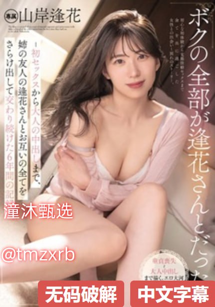 日日做A爰片久久毛片A片英语メイリン モデルコレクシ...