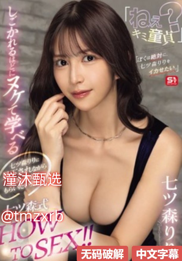 欧美妇女大屁股,メイリン モデルコレクション メ,观看免费无删减完整版